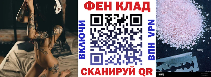 АМФ VHQ  Абаза 