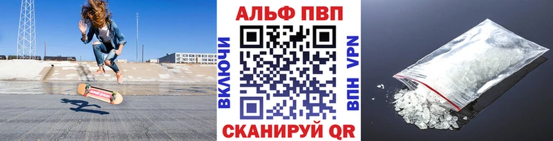 APVP СК КРИС Абаза