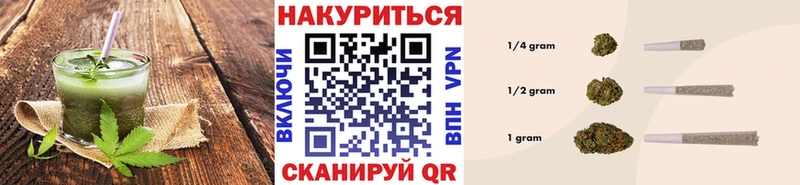 где продают наркотики Абаза OMG ССЫЛКА Cannafood конопля