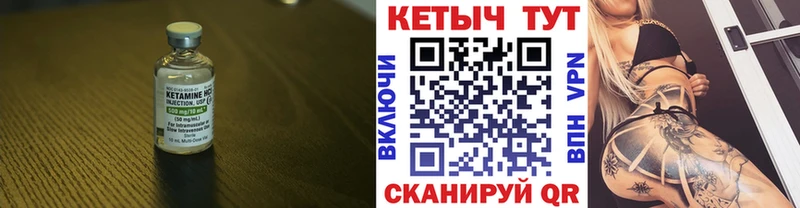 купить закладку  Абаза  Кетамин VHQ 