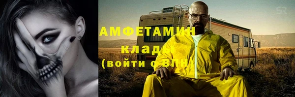 герыч Абинск