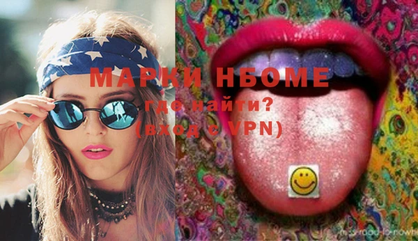 герыч Абинск