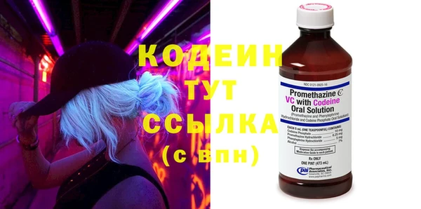 героин Осташков
