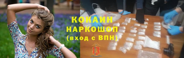 мефедрон мука Абдулино