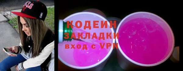 круглые Валдай