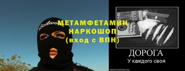 мефедрон мука Абдулино