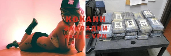герыч Абинск