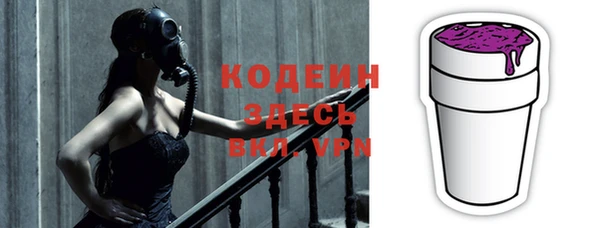 кокаин VHQ Осинники