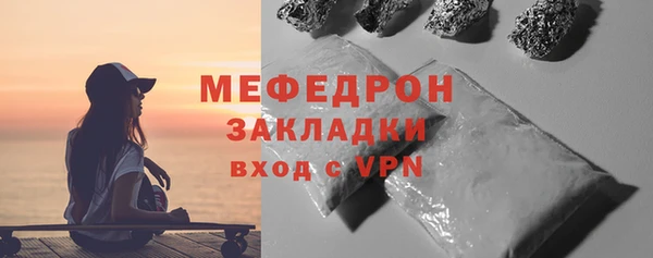 мефедрон мука Абдулино
