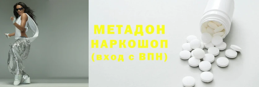 бутират Абаза
