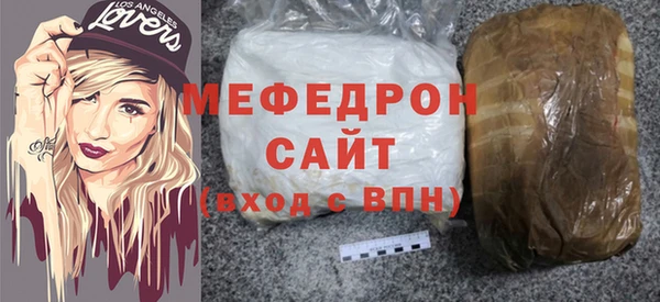 бутират Абаза