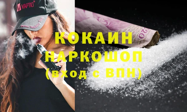 наркотики Валуйки