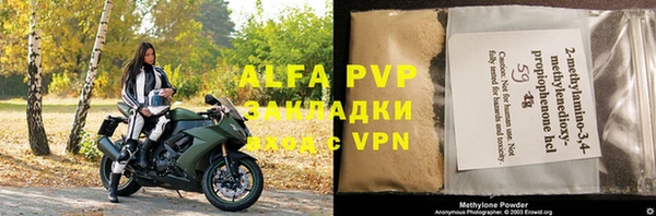 бутират Абаза