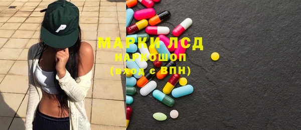герыч Абинск