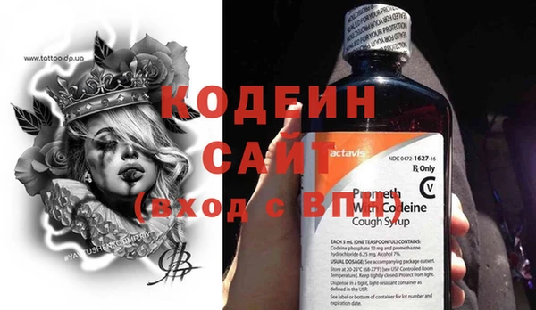герыч Абинск