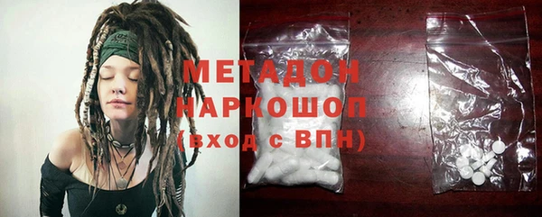 бутират Абаза