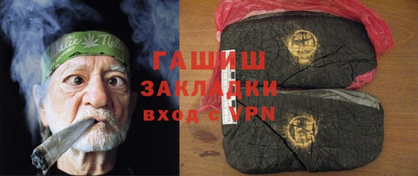 бутират Абаза