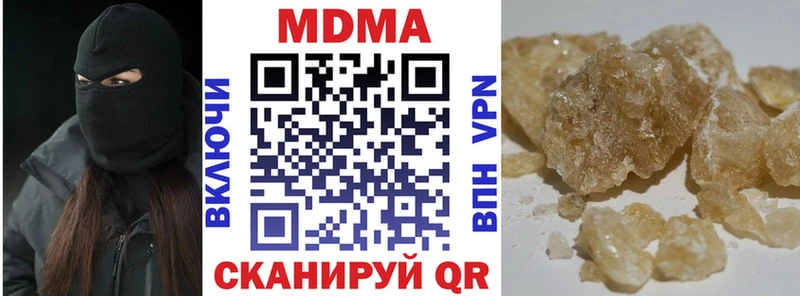 MEGA зеркало  купить   Абаза  MDMA кристаллы 