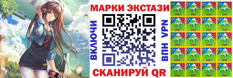 как найти закладки  Абаза  Наркотические марки 1,8мг 